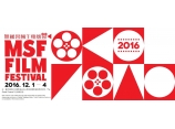 MSF film Fes