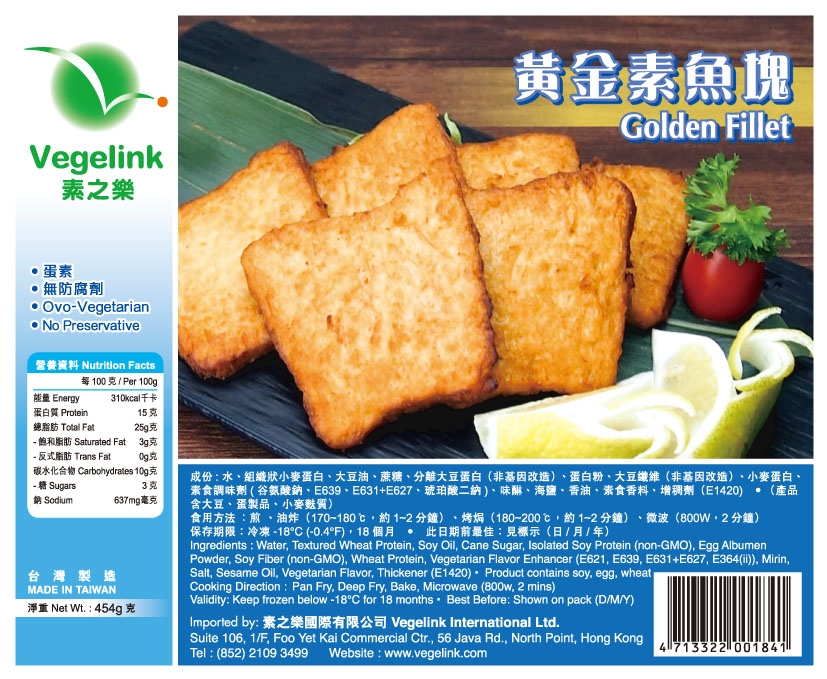 本頁圖片/檔案 - Golden Fillet
