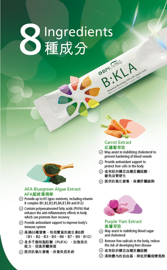 本頁圖片/檔案 - B-KLA-HK-D