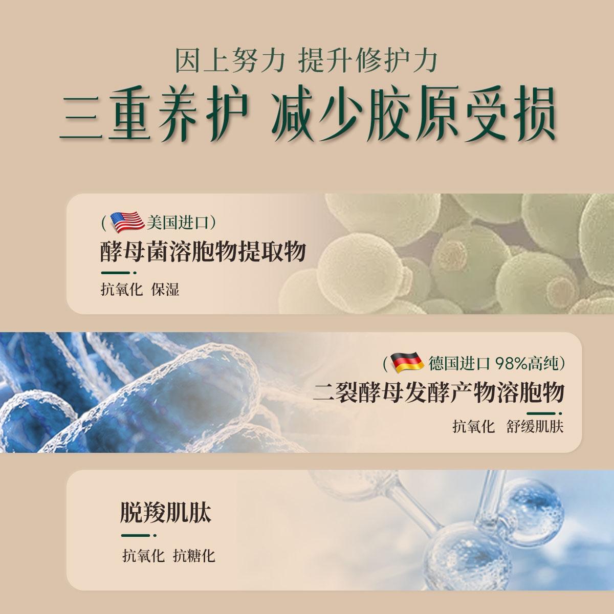 本頁圖片/檔案 - 緊致面膜-面膜主图2