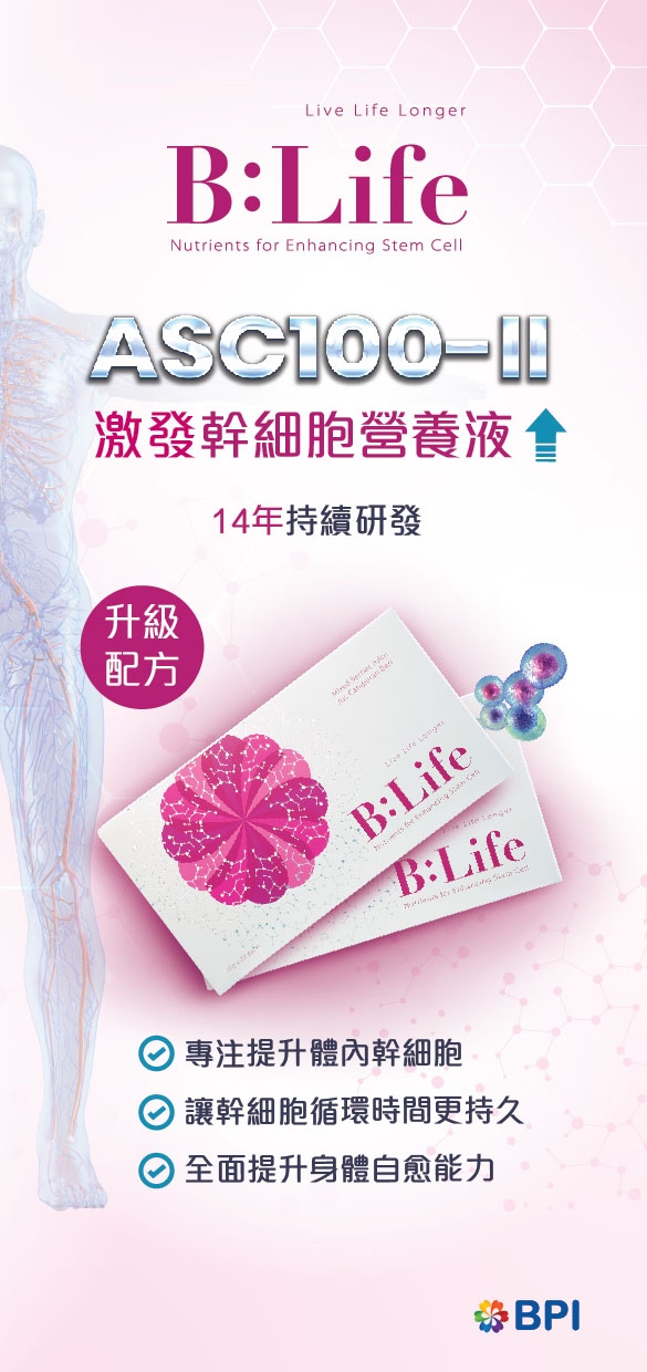 本頁圖片/檔案 - BLife II leaflet A4-C1