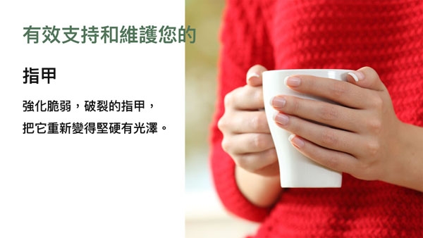 本頁圖片/檔案 - PURE Chinese 3-11