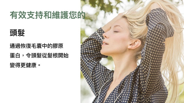 本頁圖片/檔案 - PURE Chinese 3-9