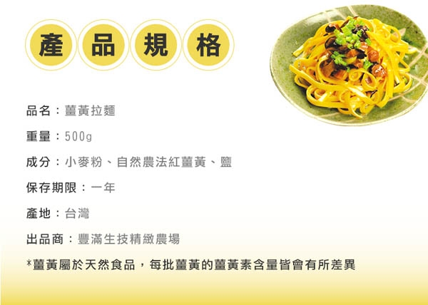 本頁圖片/檔案 - ramen_500g_02A