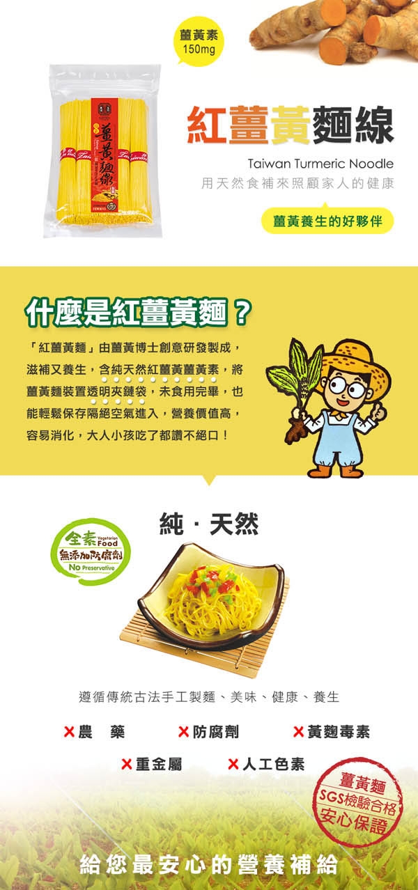 本頁圖片/檔案 - thin_noodle_500g_01