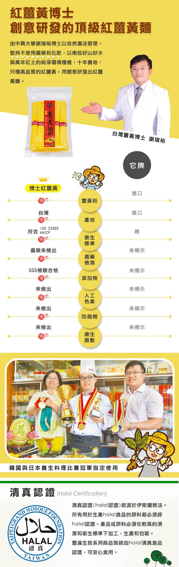 本頁圖片/檔案 - thin_noodle_500g_01B