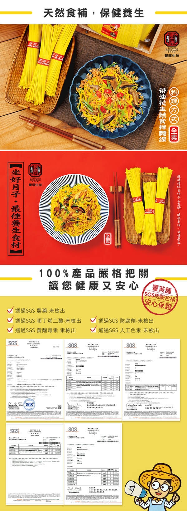 本頁圖片/檔案 - thin_noodle_500g_02