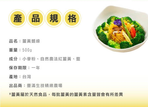 本頁圖片/檔案 - thin_noodle_500g_03