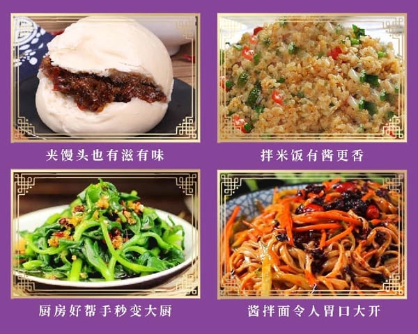 本頁圖片/檔案 - Perilla Sauce-recipe