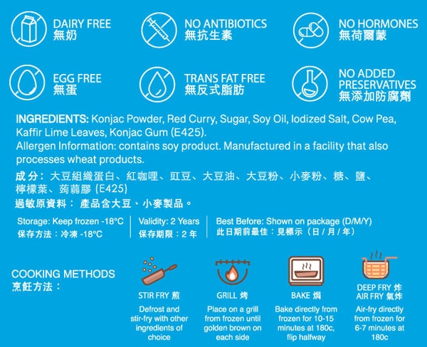 本頁圖片/檔案 - Vegan Thai shrimp cakes-back