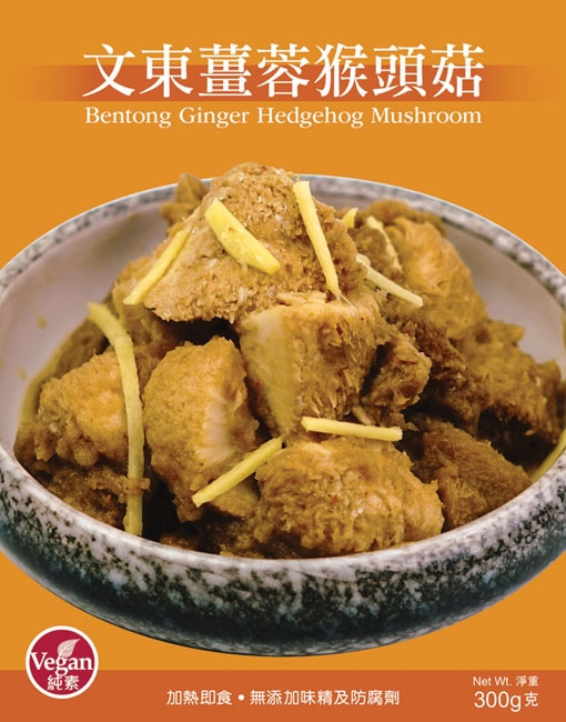 本頁圖片/檔案 - NV 文東薑蓉猴頭菇