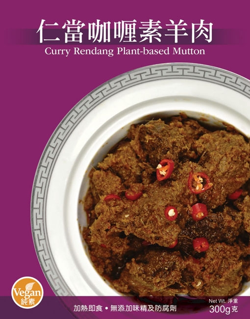 本頁圖片/檔案 - NV 仁當咖喱素羊肉