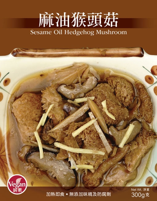 本頁圖片/檔案 - NV 麻油猴頭菇